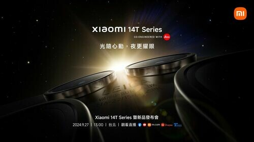 小米秋季發表會手機+手環+智慧家電／串接先進 AI 與悠遊卡、一卡通打造便捷穿載戴支付新體驗