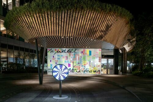 走進從「輸入」到「未知」光影深處的感知旅程／勤美術館《Input > Unknown》冬季展