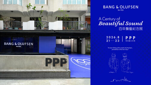 跨越一世紀的湛藍聲響！B&O（Bang & Olufsen）百年聲藝紀念展台北 PPP 三日限定快閃